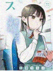 星空影视电影生活类综艺周末不打烊封面